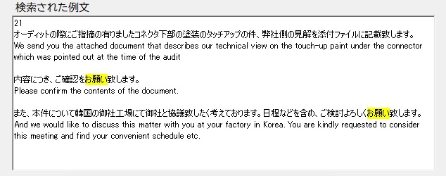 画面の表示例